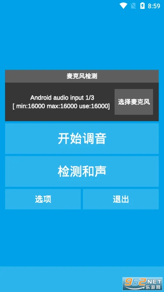 ����������(���ֵ�������)v1.0.31 ��׿��