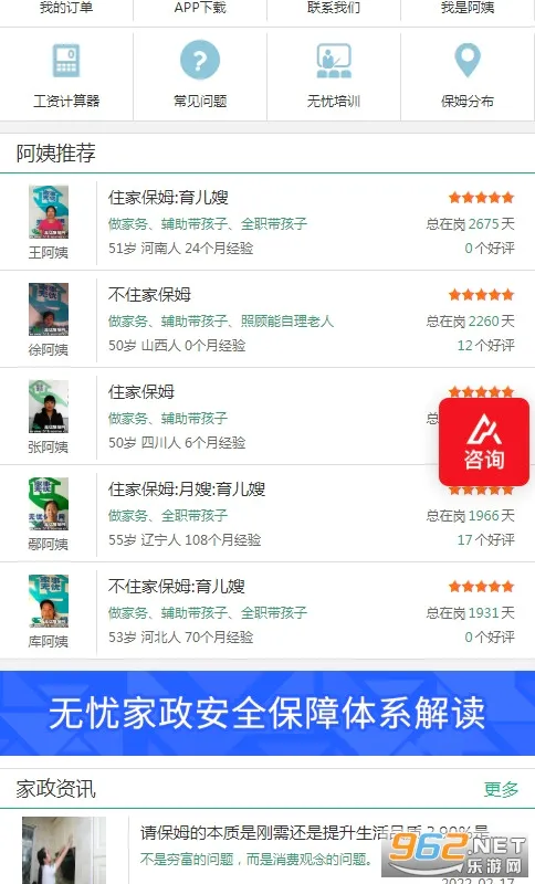 ���Ǽ��������ֻ���v5.0.1 �ֻ���