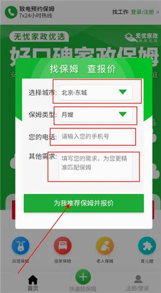 ���Ǽ��������ֻ���