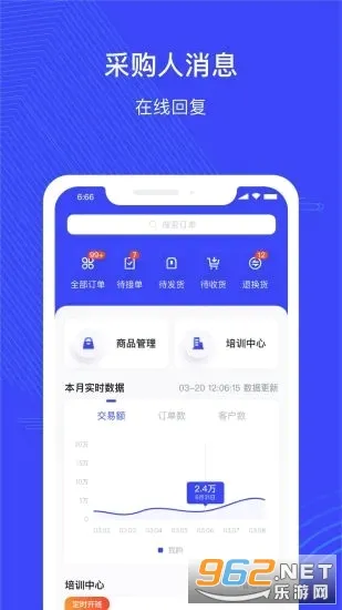 �������̼Ұ�(�̼ҵ��̹���)v2.28.0 ��׿��