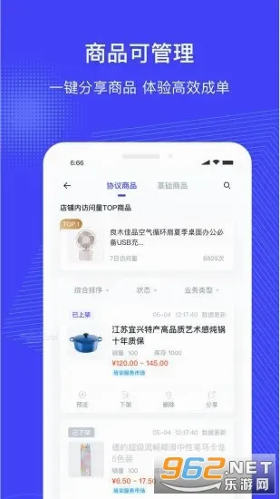 �������̼Ұ�(�̼ҵ��̹���)v2.28.0 ��׿��