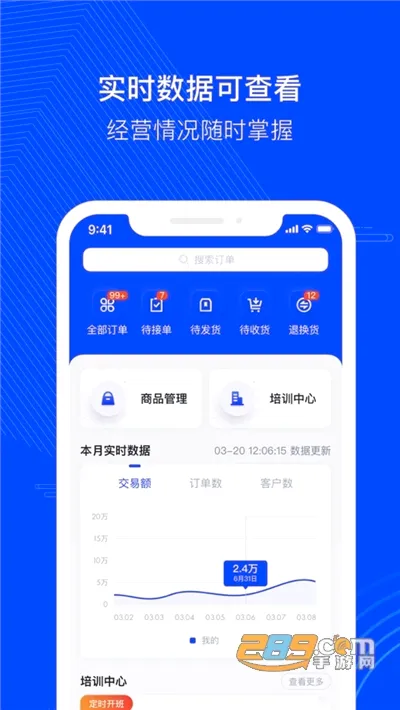 �������̼Ұ�(�̼ҵ��̹���)v2.28.0 ��׿��