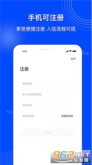 �������̼Ұ�(�̼ҵ��̹���)v2.28.0 ��׿��