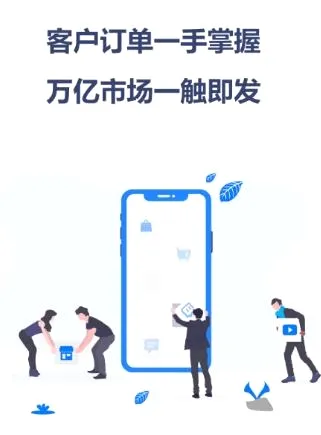 政采云商家版(商家店铺管理) 政采云商家版(商家店铺管理)