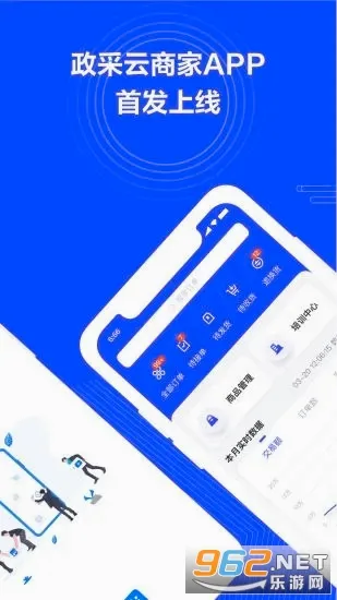 �������̼Ұ�(�̼ҵ��̹���)v2.28.0 ��׿��