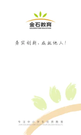 ��ʯ������ʦ�������ֻ���v1.7.6 ��Ѱ�