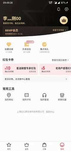 ����ô��ѡ2026�ٷ����°汾
