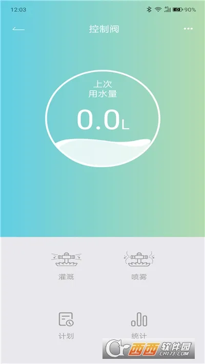 HomGar(智能家居管理) HomGar(智能家居管理)