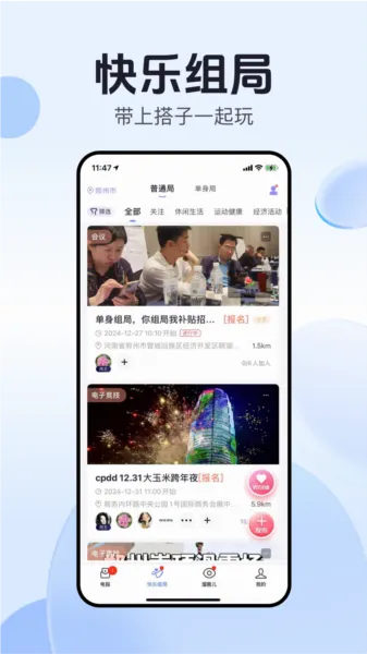 开水壶(信用社交平台) 开水壶(信用社交平台)