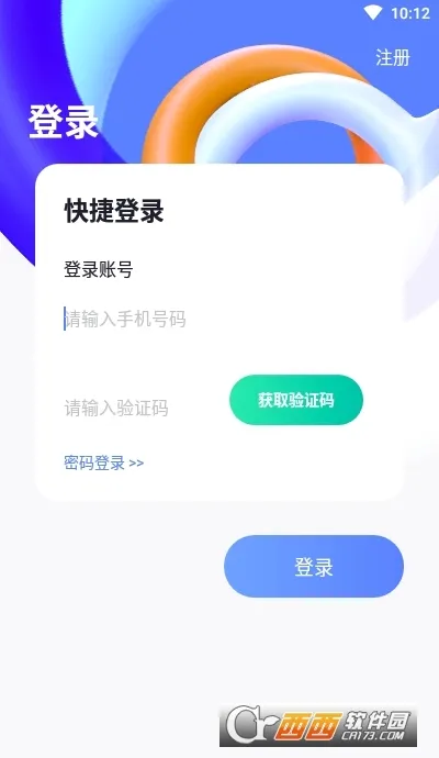 ��ˮ��(�����罻ƽ̨)v3.0.6 ��Ѱ�