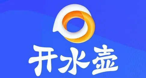 开水壶(信用社交平台) 开水壶(信用社交平台)