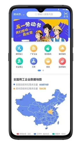 开水壶(信用社交平台) 开水壶(信用社交平台)