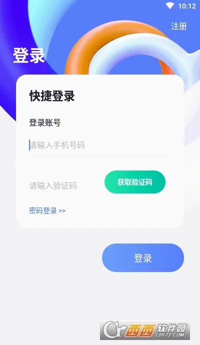 ��ˮ��(�����罻ƽ̨)v3.0.6 ��Ѱ�
