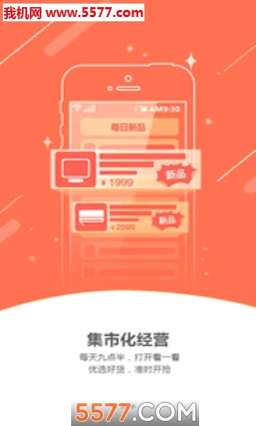 ������(�ҵ繺��ƽ̨)VV3.6.4 ��׿��