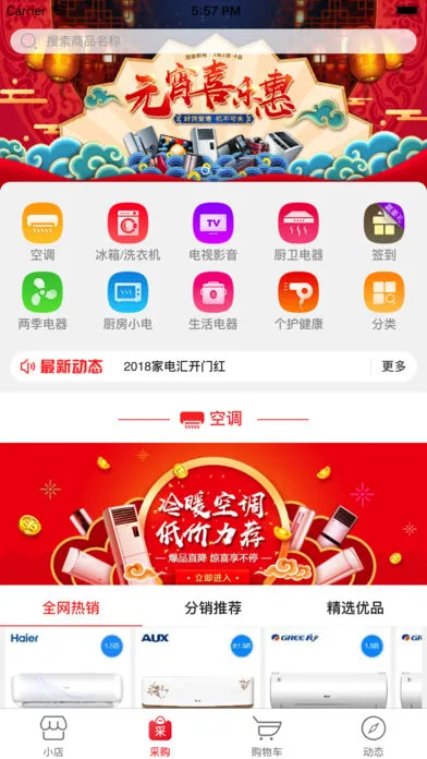 ������(�ҵ繺��ƽ̨)