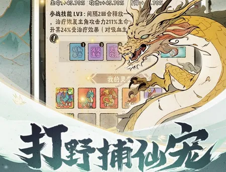 再生之境2026最新版本 再生之境2026最新版本