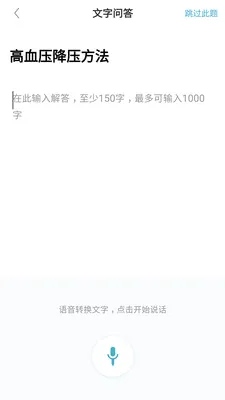 ����ҽ����׿���ֻ���v1.1.41 ��Ѱ�