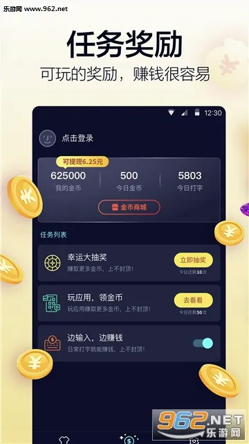 Ȥ����(����׬Ǯ���뷨)v3.0.0 �ٷ�����