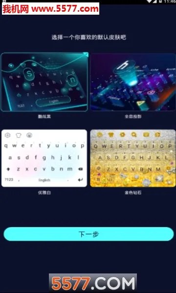 Ȥ����(����׬Ǯ���뷨)v3.0.0 �ٷ�����