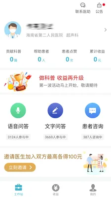 ����ҽ����׿���ֻ���v1.1.41 ��Ѱ�