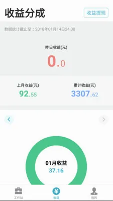 ����ҽ����׿���ֻ���v1.1.41 ��Ѱ�