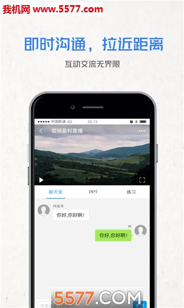 ��ʶ��׿���ֻ���v3.19.3 �ֻ���