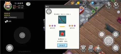艾人的世界(冒险生存手游) 艾人的世界(冒险生存手游)