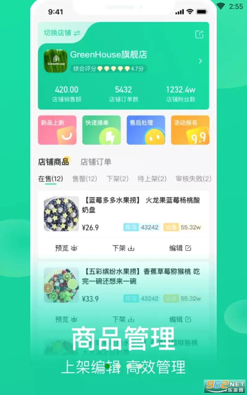 ũ���̼Ұ������ֻ���v3.4.4 ��׿��