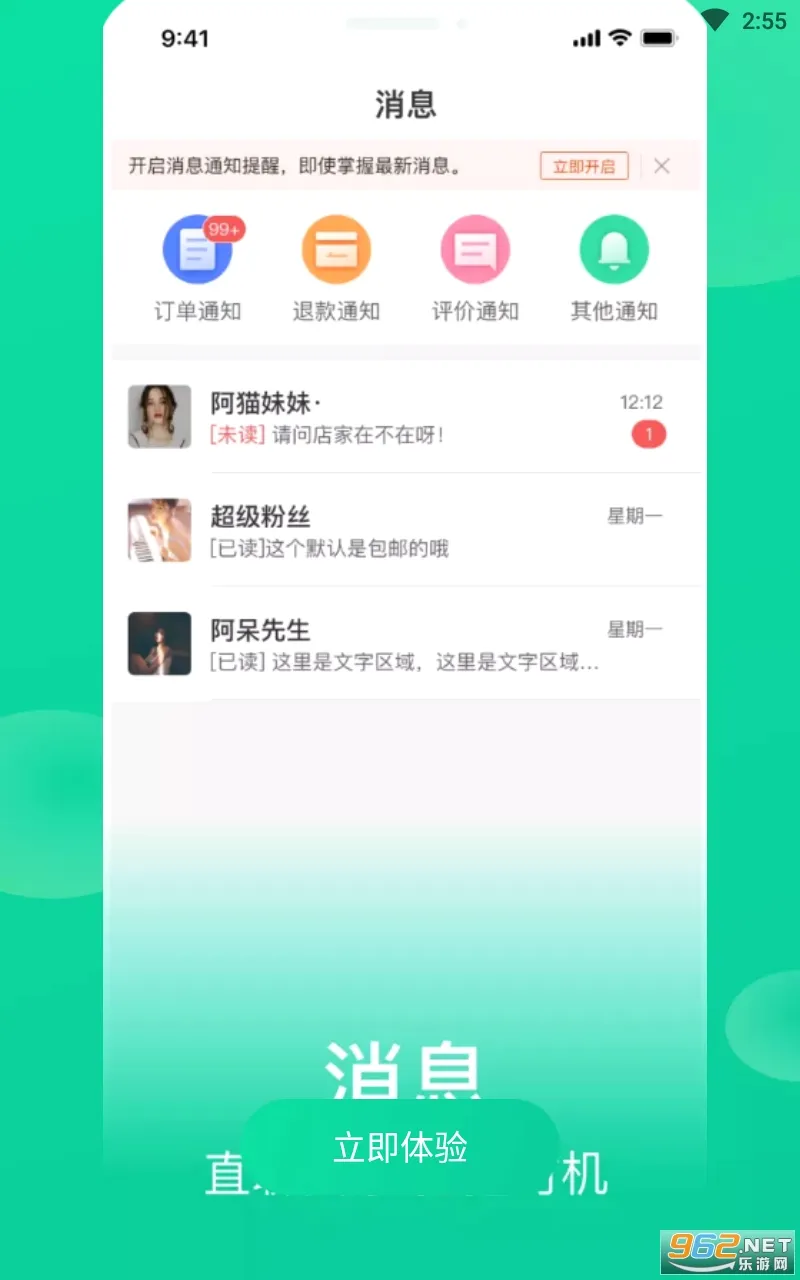 ũ���̼Ұ������ֻ���v3.4.4 ��׿��