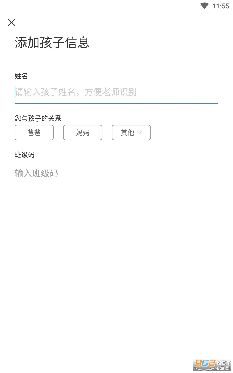 ����ϰ�ҳ�2026�ٷ����°汾Ver2.6.2.1506 �ٷ�����