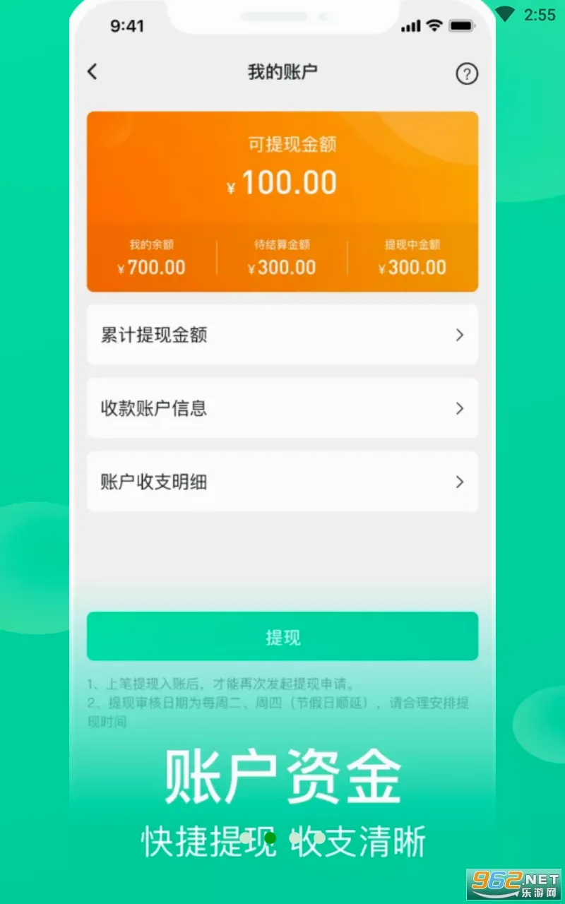 ũ���̼Ұ������ֻ���v3.4.4 ��׿��