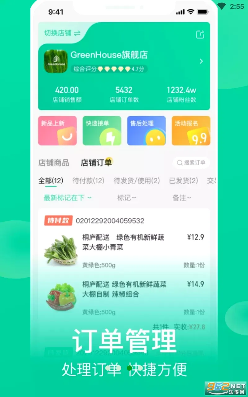 ũ���̼Ұ������ֻ���v3.4.4 ��׿��