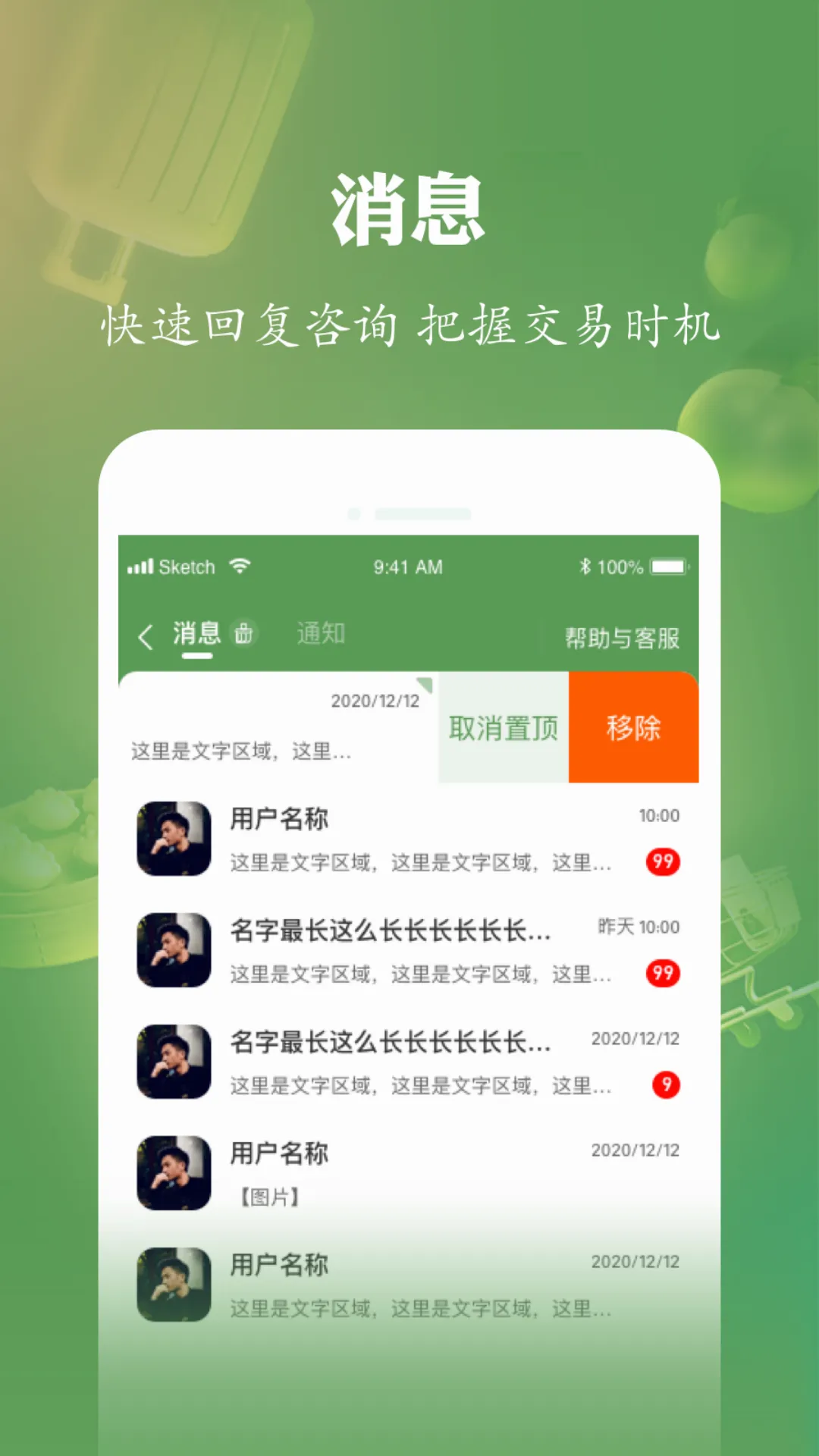 ũ���̼Ұ������ֻ���v3.4.4 ��׿��