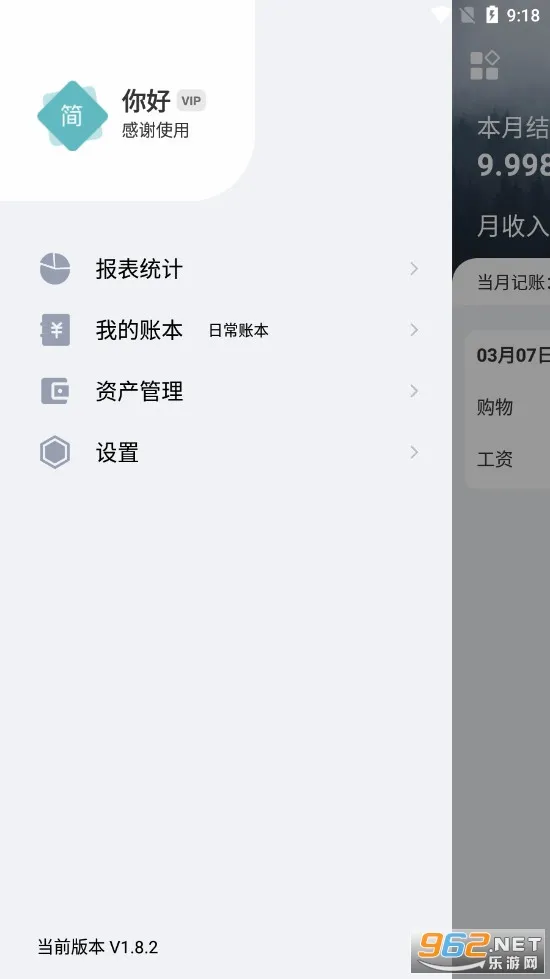 �򵥼���(������������)v1.0.1 �ֻ���
