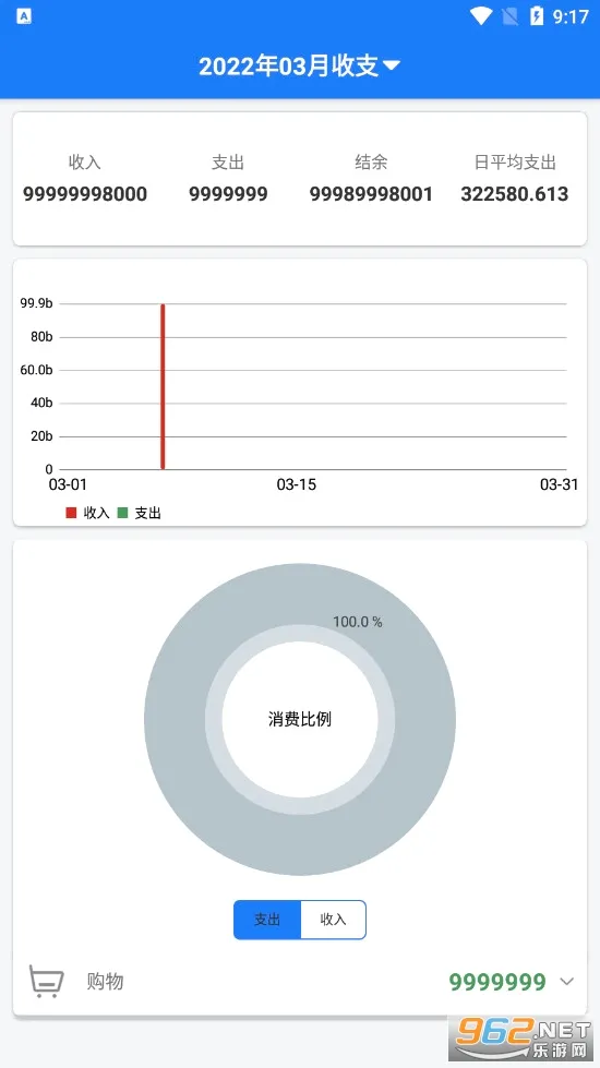 �򵥼���(������������)v1.0.1 �ֻ���
