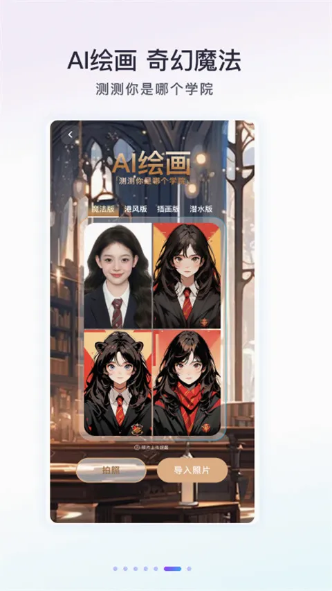Follow�����׿���ֻ���v3.1.0 ��Ѱ�