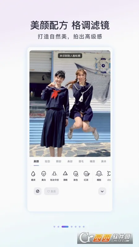 Follow�����׿���ֻ���v3.1.0 ��Ѱ�
