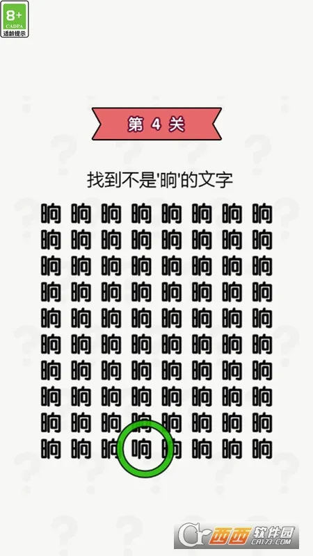 ���Զ���һ�������ֻ���v1.0.0 ��׿��