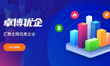 卓博人才网2026最新版本 卓博人才网2026最新版本