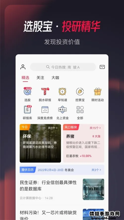 ѡ�ɱ�2026���°汾