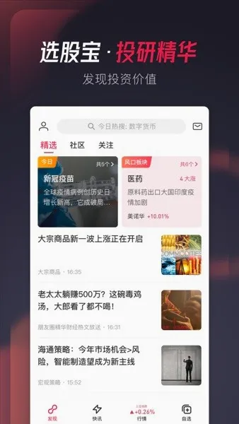 ѡ�ɱ�2026���°汾