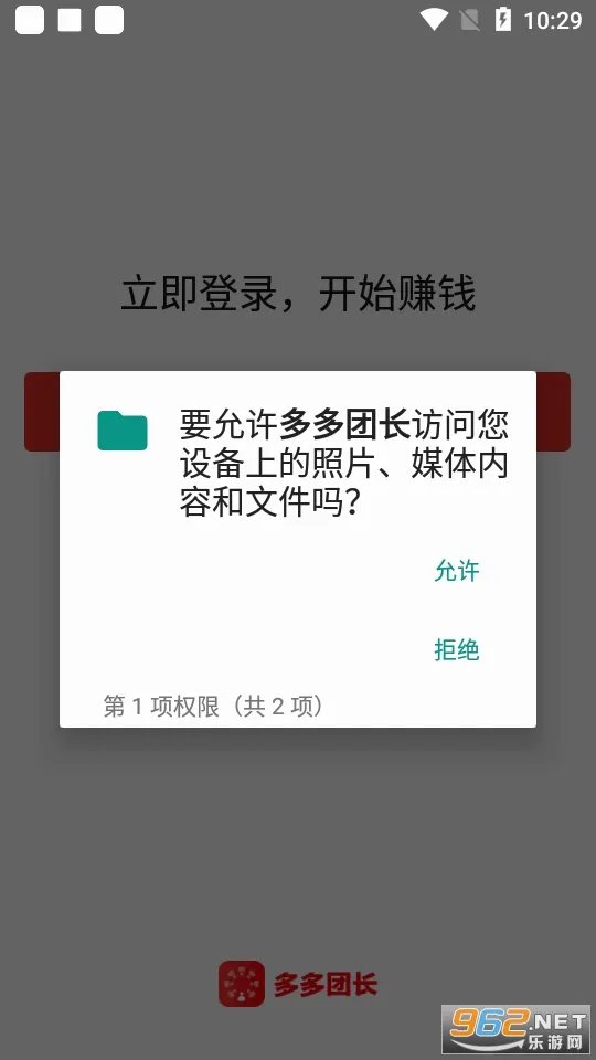 ����ų�(�ؼ�׬Ǯƽ̨)v2.18.4 ��׿��