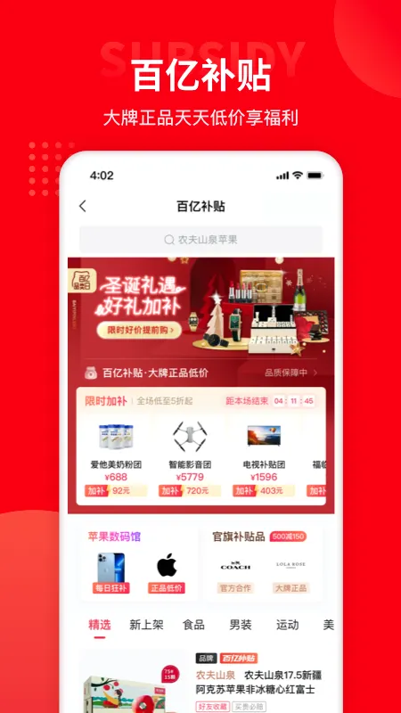 ����ų�(�ؼ�׬Ǯƽ̨)v2.18.4 ��׿��