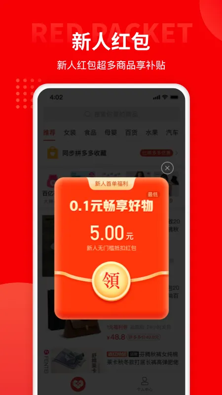 ����ų�(�ؼ�׬Ǯƽ̨)v2.18.4 ��׿��