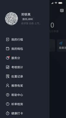 �ɱ�˾���������ֻ���v4.10.5.0004 �ֻ���