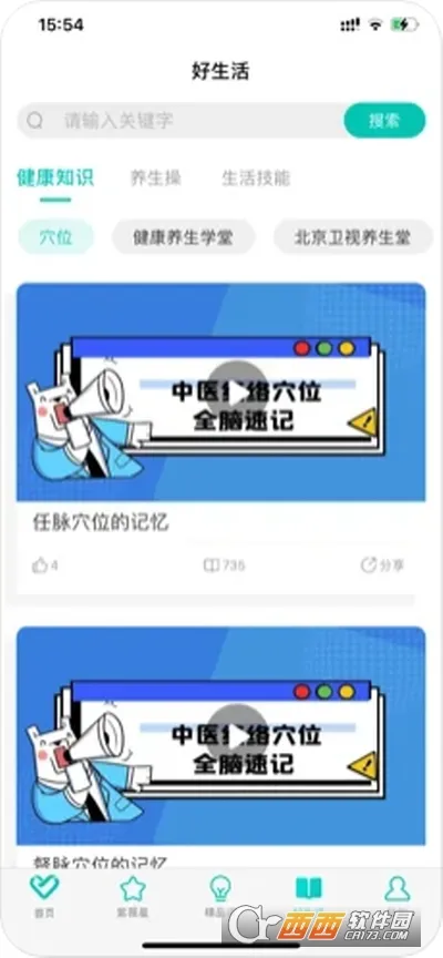 熠选安卓版手机版 熠选安卓版手机版