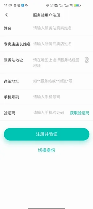 熠选安卓版手机版 熠选安卓版手机版