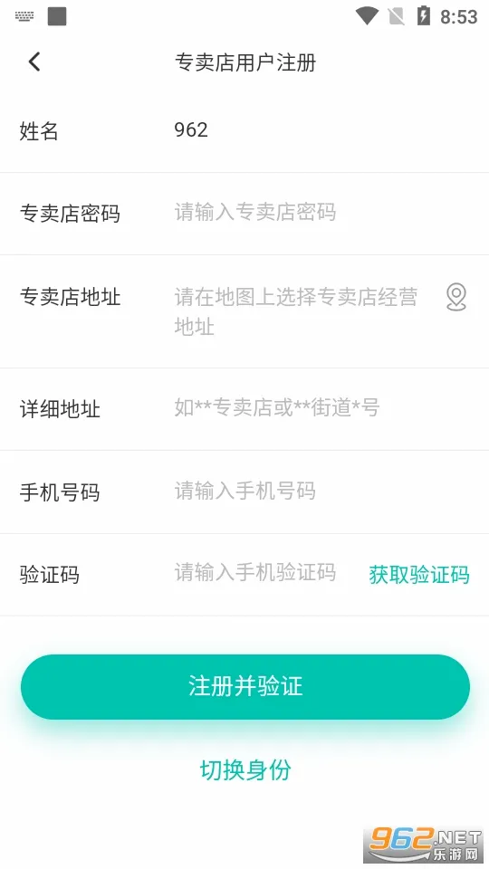 ��ѡ��׿���ֻ���v2.6.9 �ٷ�����