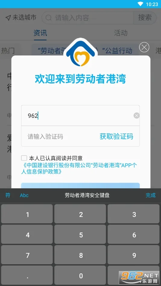 �Ͷ��߸���(�������ƽ̨)v2.2.0 ��׿��