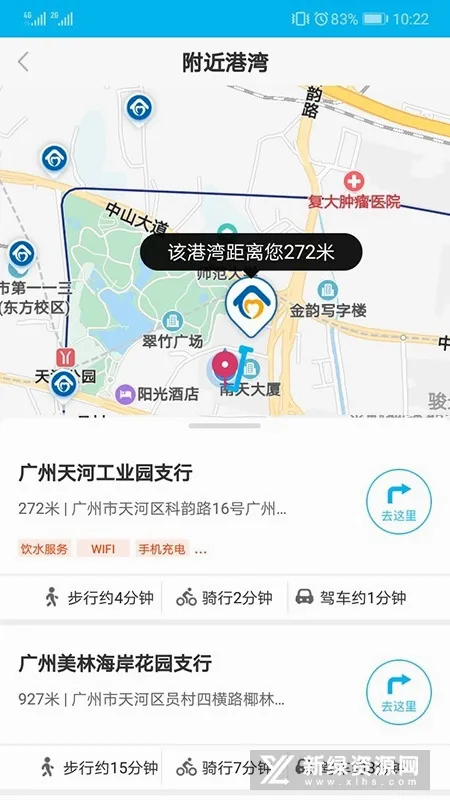 劳动者港湾(便民服务平台) 劳动者港湾(便民服务平台)